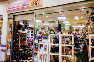 Kwiaciarnia Anna – Podgórna A.