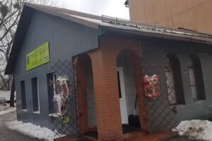 Kwiaciarnia Pod Lipami