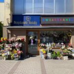 Kwiaciarnia Przystanek Kwiaty