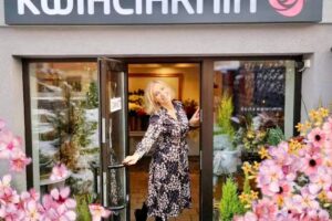 Kwiaciarnia Września Dorota Sołtykowska