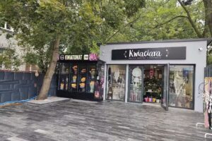 Kwiatomat Kwiaciarnia Kwiaciara Kędzierzyn-Koźle